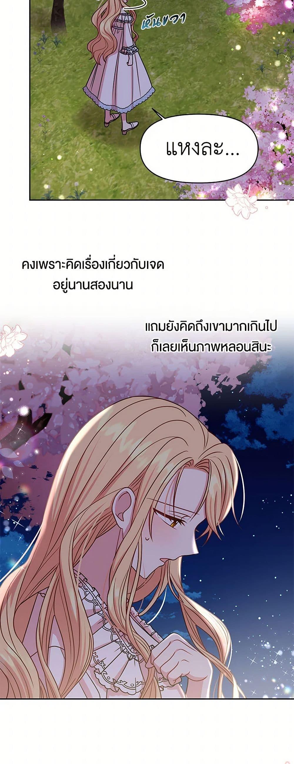 Manga-lc-com อ่านมังงะ อ่านการ์ตูน ออนไลน์ ฟรี My BFF is a Tyrant in Training ตอนที่ 1 2 3 4 5 6 7 8 9 10 11 12 13 14 ฟรี ไม่มีโฆษณา Manga-lc - อ่าน มังงะ อ่าน การ์ตูน ออนไลน์ อ่านมังงะ ฟรี