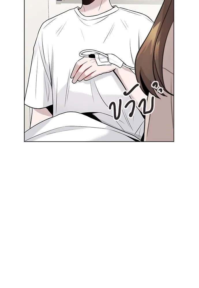 รักผิดแผน ตอนที่ 7 รูปที่ 17