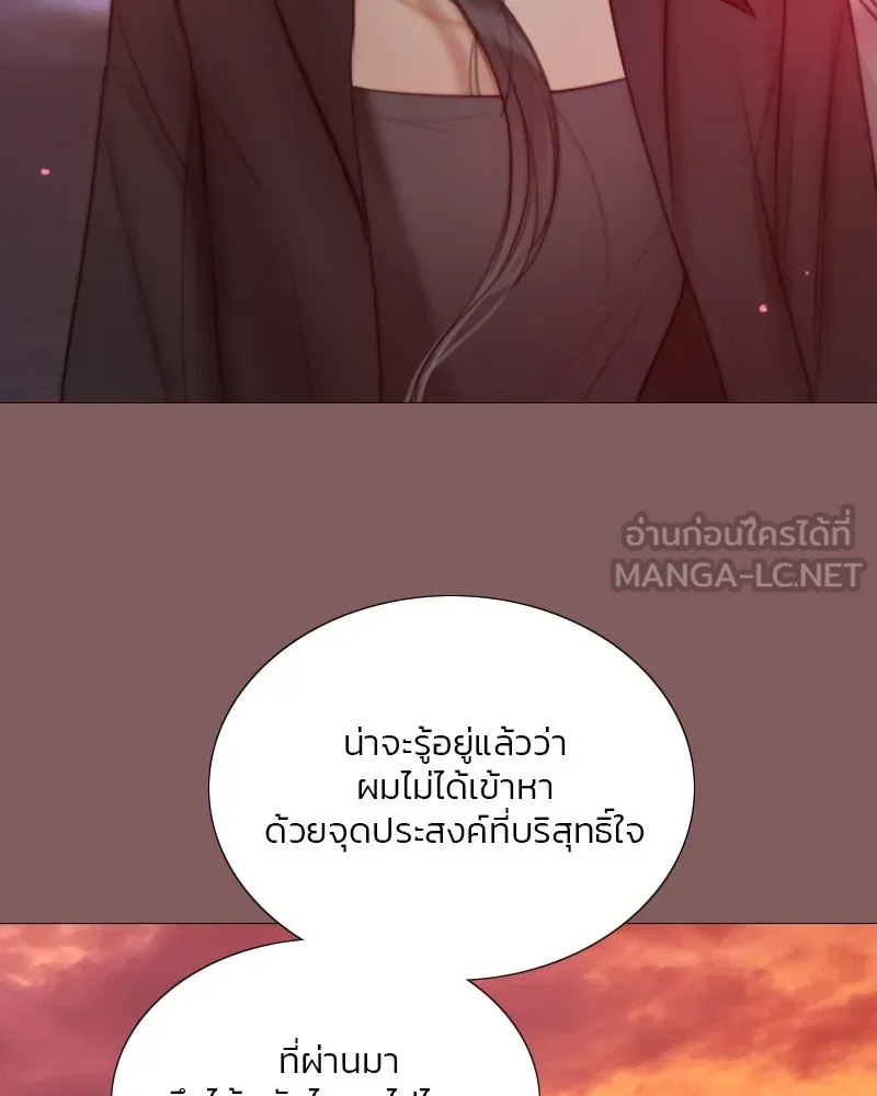 เซเรน่า ตอนที่ 99 รูปที่ 15