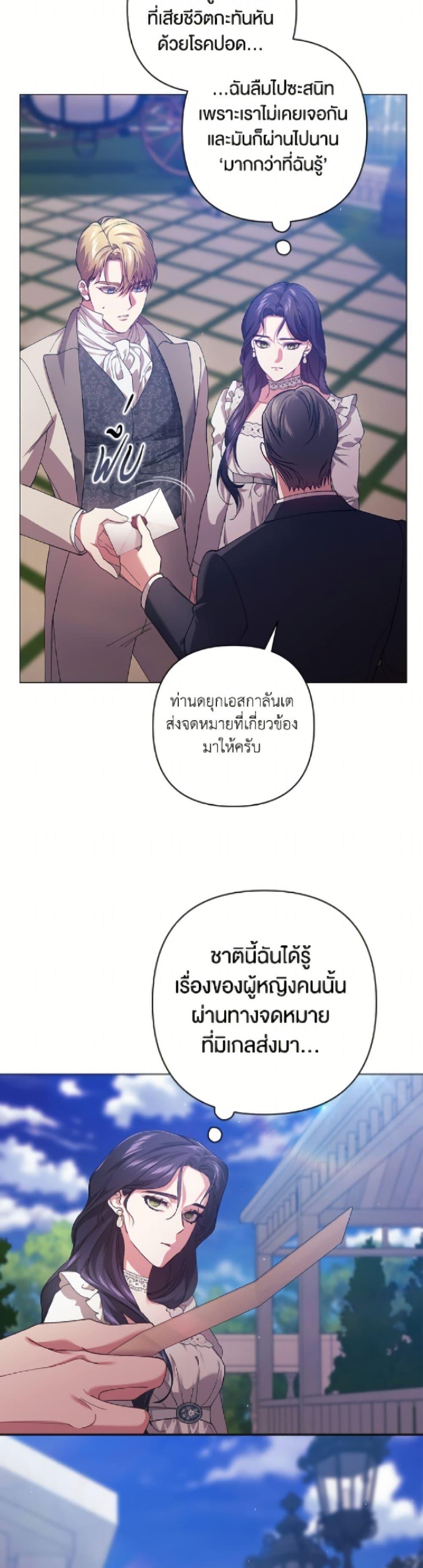 Manga-lc-com อ่านมังงะ อ่านการ์ตูน ออนไลน์ ฟรี The Broken Ring – This Marriage Will Fail Anyway ตอนที่ 1 2 3 4 5 6 7 8 9 10 11 12 13 14 ฟรี ไม่มีโฆษณา Manga-lc - อ่าน มังงะ อ่าน การ์ตูน ออนไลน์ อ่านมังงะ ฟรี