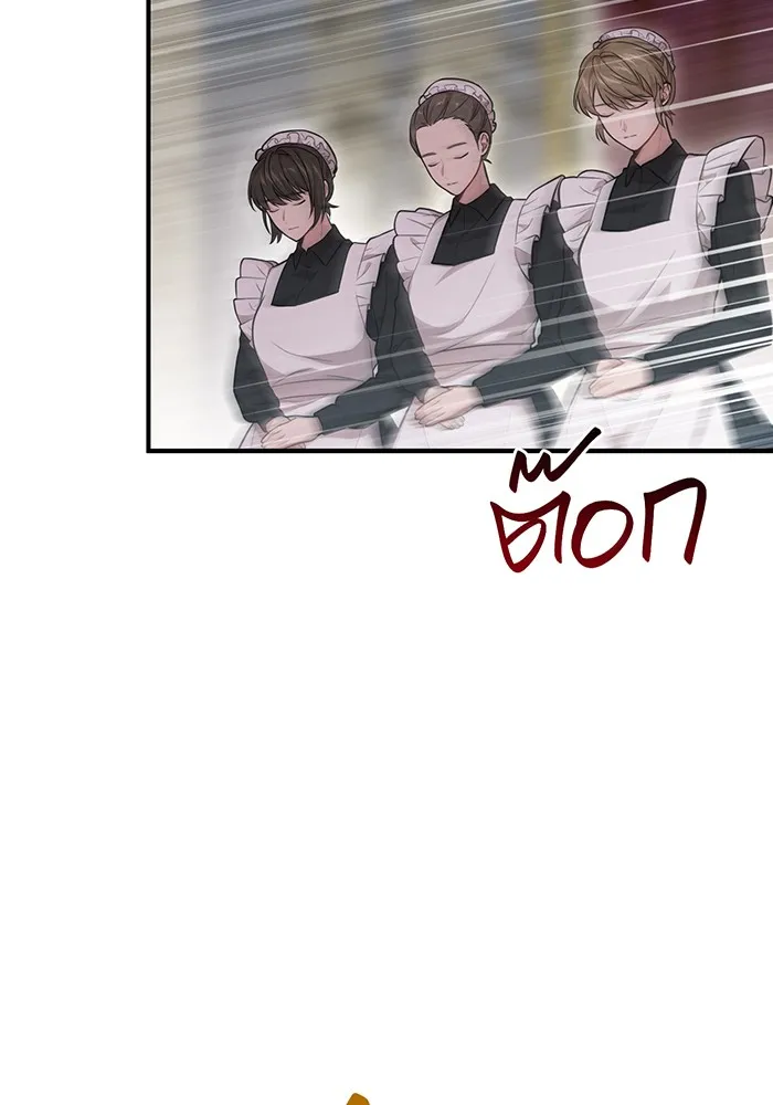 ห้องนอนลับของเจ้าหญิงต้องสาป ตอนที่ 120 ผู้ออกล่าผู้ล่า รูปที่ 20