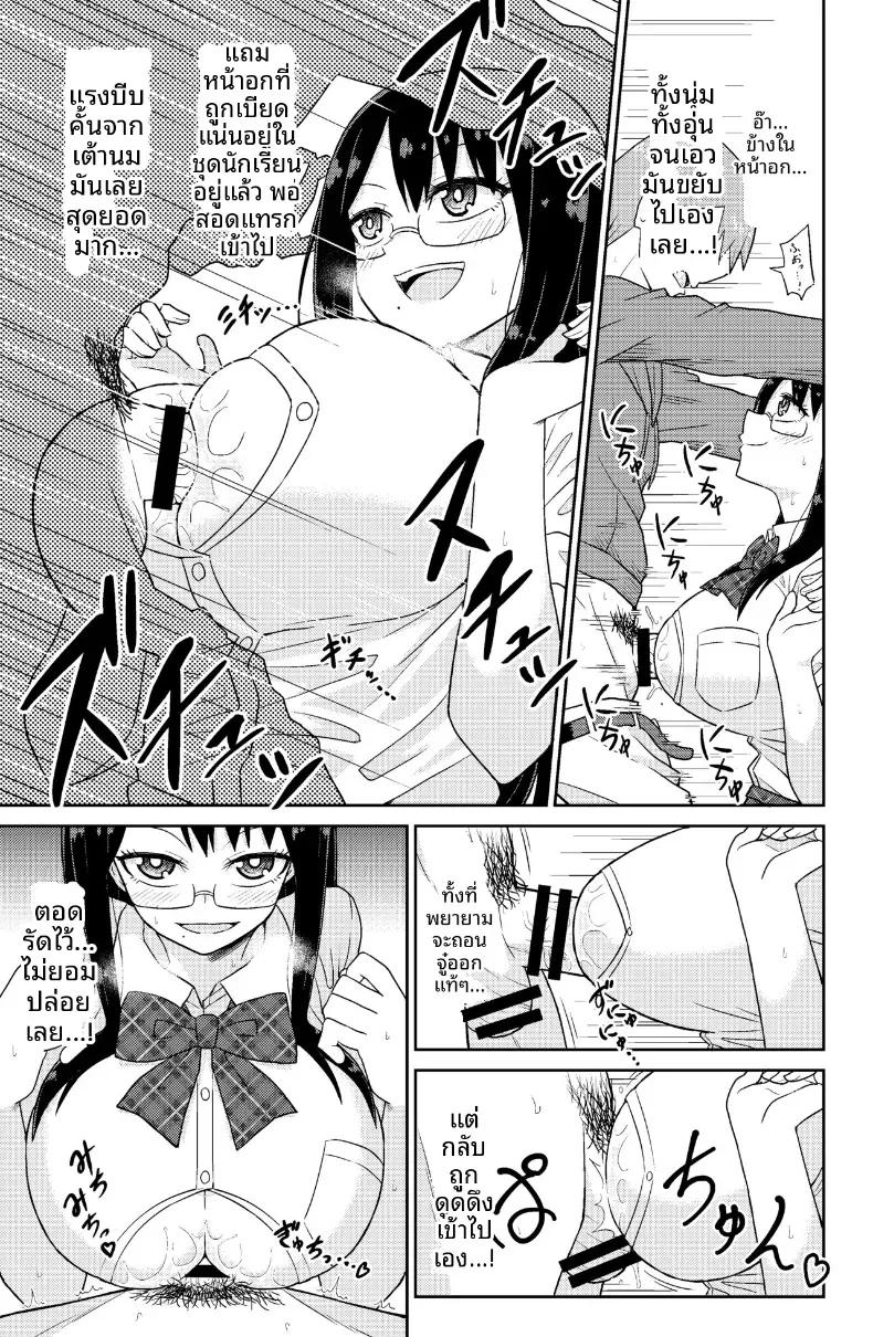 Doujin-Lc- อ่าน โดจิน มังฮวา เกาหลี ญี่ปุ่น จีน แปลไทย เย็ดนมยัยเเฟนเช่า [Gravidon] ตอนที่ 1 2 3 4 5 6 7 8 9 10 11 12 13 14 ฟรี ไม่มีโฆษณา อ่าน โดจิน Manhwa เกาหลี ญี่ปุ่น จีน เรามีครบ คัดมาให้เน้นๆ โดจิน 18+ รับประกันความฟินโดย  Doujin Lc