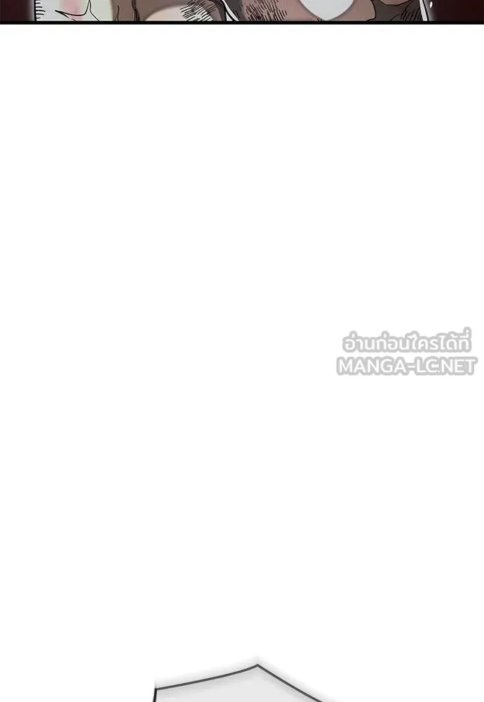 ยมราชลงทัณฑ์ ตอนที่ 118 รูปที่ 157