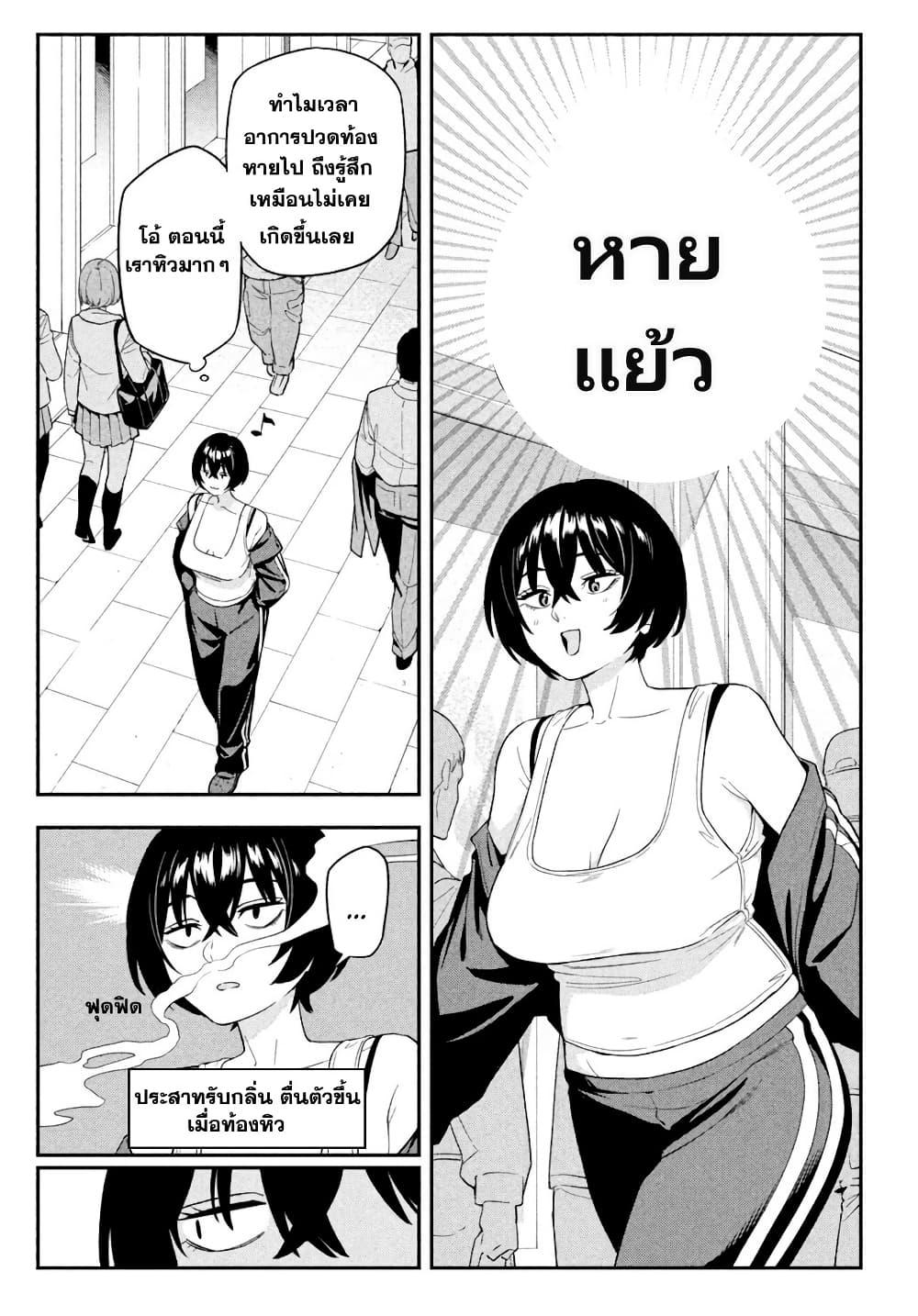 Manga-lc-com อ่านมังงะ อ่านการ์ตูน ออนไลน์ ฟรี Nighthawk Returns ตอนที่ 1 2 3 4 5 6 7 8 9 10 11 12 13 14 ฟรี ไม่มีโฆษณา Manga-lc - อ่าน มังงะ อ่าน การ์ตูน ออนไลน์ อ่านมังงะ ฟรี