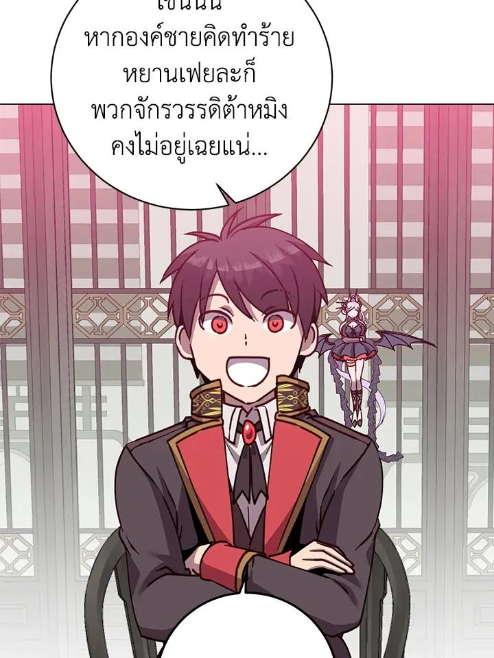 The Max Level Hero Has Returned การกล_บมาของว_รบ_ร_ษเวลต_น ตอนที่ ตอนที่ 196 รูปที่ 45