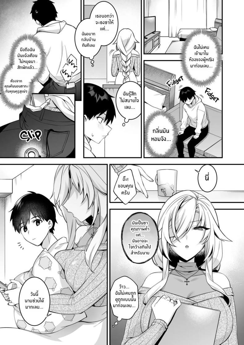 Doujin-Lc- อ่าน โดจิน มังฮวา เกาหลี ญี่ปุ่น จีน แปลไทย เซ็กส์ต้องจำนน (Shindou) ตอนที่ 1 2 3 4 5 6 7 8 9 10 11 12 13 14 ฟรี ไม่มีโฆษณา อ่าน โดจิน Manhwa เกาหลี ญี่ปุ่น จีน เรามีครบ คัดมาให้เน้นๆ โดจิน 18+ รับประกันความฟินโดย  Doujin Lc