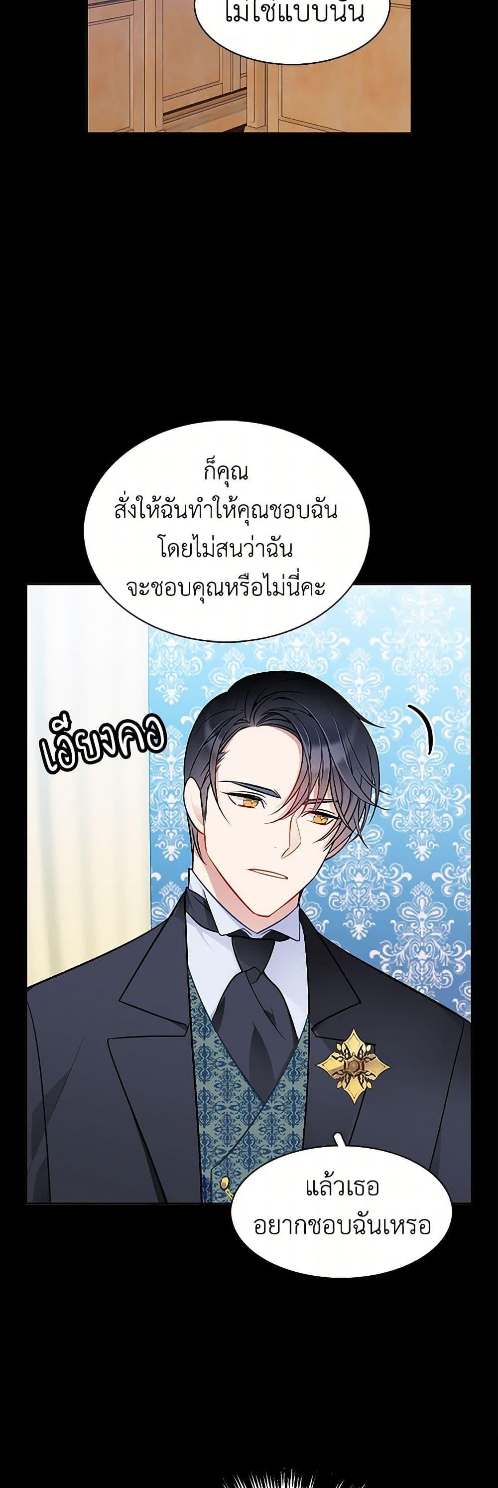 Manga-lc-com อ่านมังงะ อ่านการ์ตูน ออนไลน์ ฟรี The Detective Of Muiella ตอนที่ 1 2 3 4 5 6 7 8 9 10 11 12 13 14 ฟรี ไม่มีโฆษณา Manga-lc - อ่าน มังงะ อ่าน การ์ตูน ออนไลน์ อ่านมังงะ ฟรี