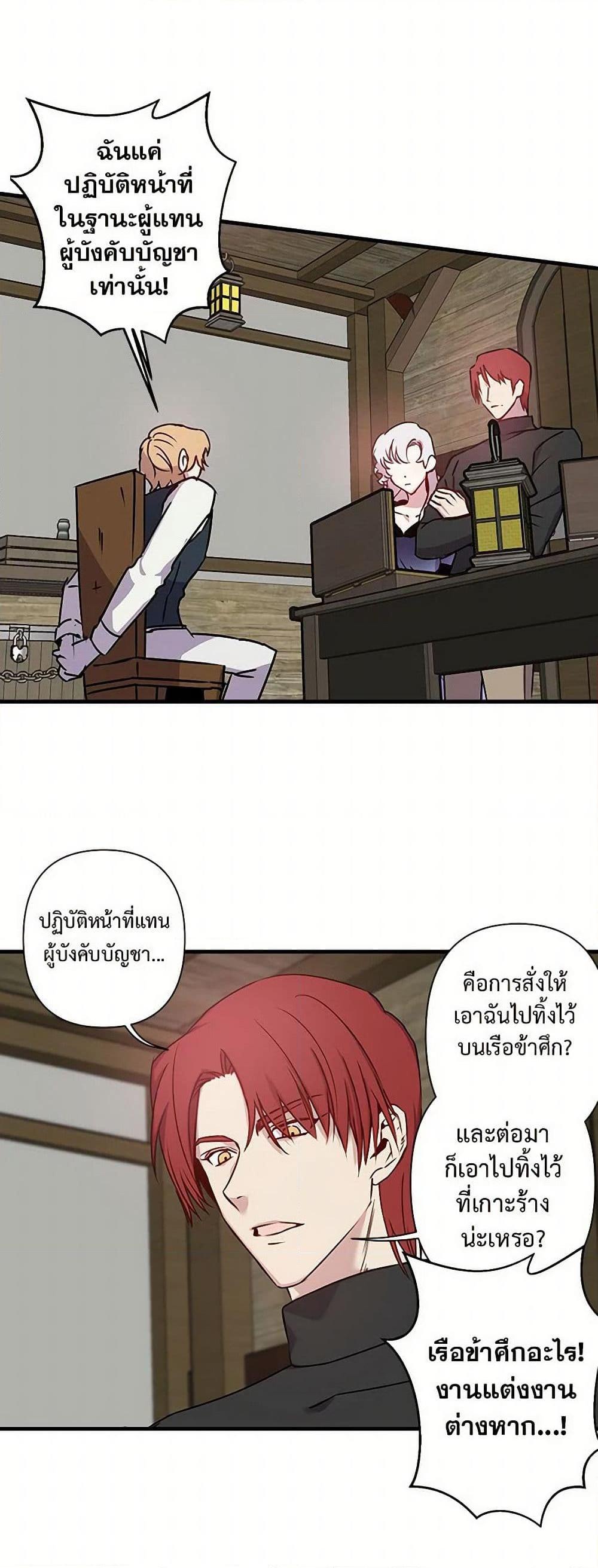 Manga-lc-com อ่านมังงะ อ่านการ์ตูน ออนไลน์ ฟรี Revenge Wedding ตอนที่ 1 2 3 4 5 6 7 8 9 10 11 12 13 14 ฟรี ไม่มีโฆษณา Manga-lc - อ่าน มังงะ อ่าน การ์ตูน ออนไลน์ อ่านมังงะ ฟรี