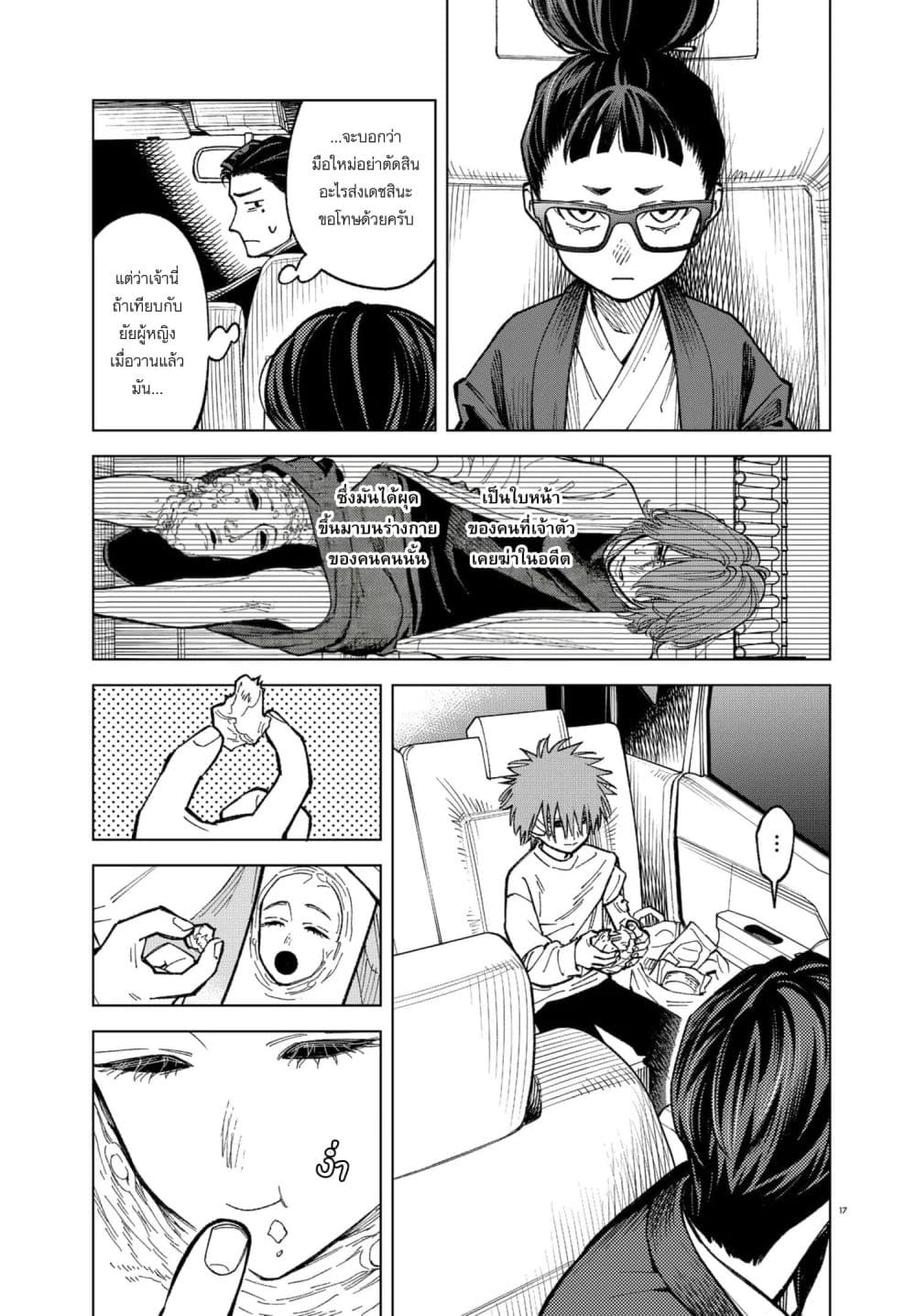 Manga-lc-com อ่านมังงะ อ่านการ์ตูน ออนไลน์ ฟรี MAMBA Tokushu Gyoumuitaku Kikan Magical Step Dai-19 Bunshits ตอนที่ 1 2 3 4 5 6 7 8 9 10 11 12 13 14 ฟรี ไม่มีโฆษณา Manga-lc - อ่าน มังงะ อ่าน การ์ตูน ออนไลน์ อ่านมังงะ ฟรี