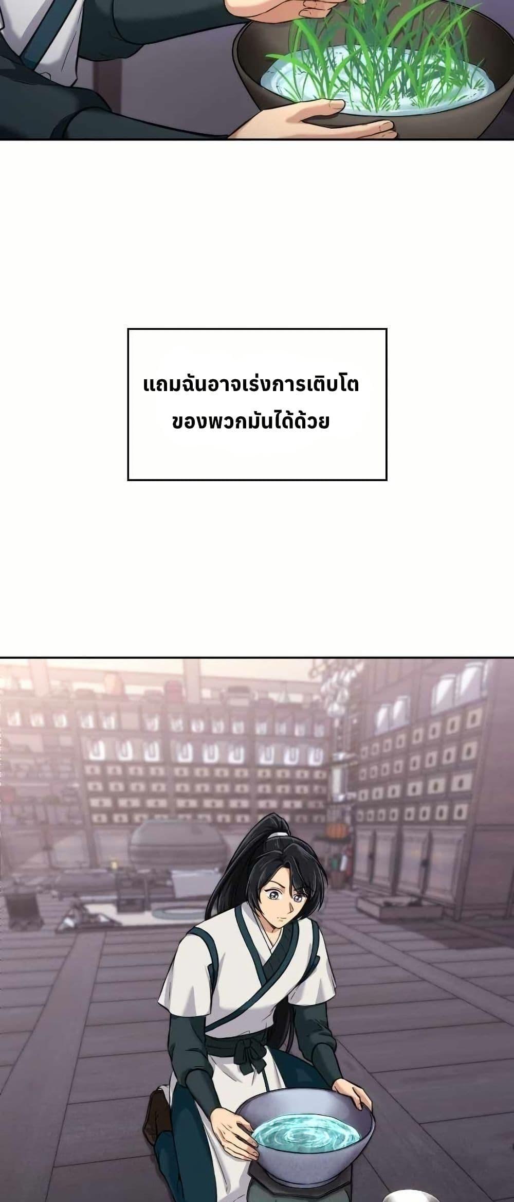 Manga-lc-com อ่านมังงะ อ่านการ์ตูน ออนไลน์ ฟรี The Laws of Cultivation ตอนที่ 1 2 3 4 5 6 7 8 9 10 11 12 13 14 ฟรี ไม่มีโฆษณา Manga-lc - อ่าน มังงะ อ่าน การ์ตูน ออนไลน์ อ่านมังงะ ฟรี