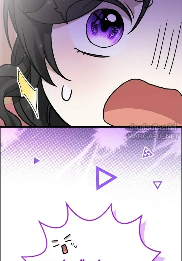 ป๊ะป๋าขา หนูลาแล้ว ตอนที่ 81 รูปที่ 74