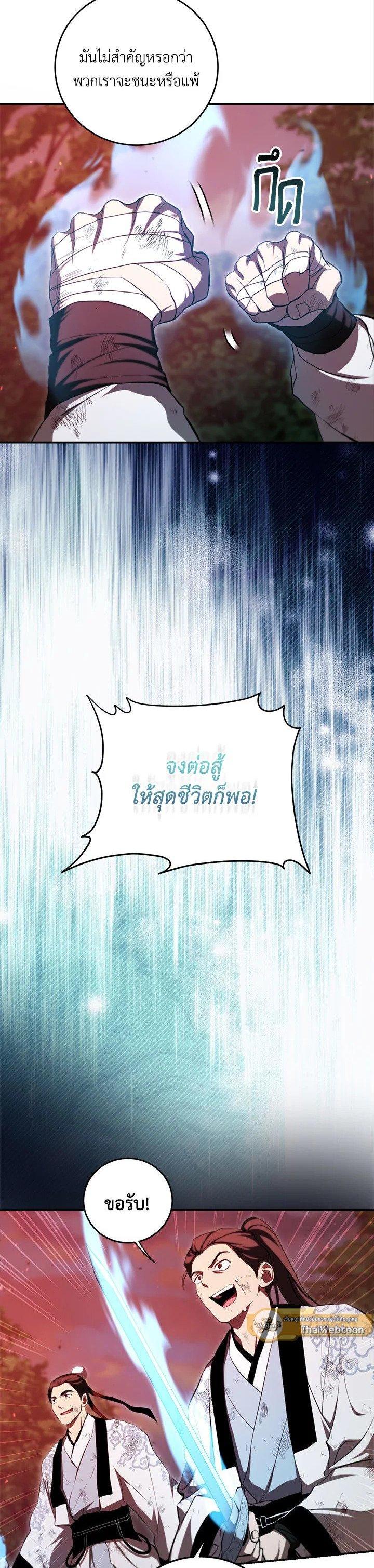 Manga-lc-com อ่านมังงะ อ่านการ์ตูน ออนไลน์ ฟรี Path of the Shaman ตอนที่ 1 2 3 4 5 6 7 8 9 10 11 12 13 14 ฟรี ไม่มีโฆษณา Manga-lc - อ่าน มังงะ อ่าน การ์ตูน ออนไลน์ อ่านมังงะ ฟรี