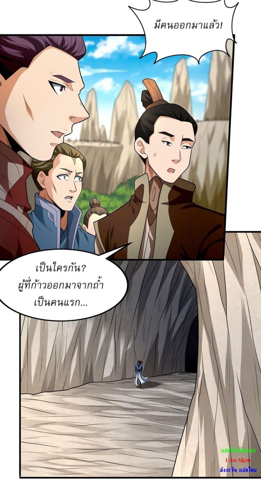 Manga-lc-com อ่านมังงะ อ่านการ์ตูน ออนไลน์ ฟรี God of Martial Arts ตอนที่ 1 2 3 4 5 6 7 8 9 10 11 12 13 14 ฟรี ไม่มีโฆษณา Manga-lc - อ่าน มังงะ อ่าน การ์ตูน ออนไลน์ อ่านมังงะ ฟรี