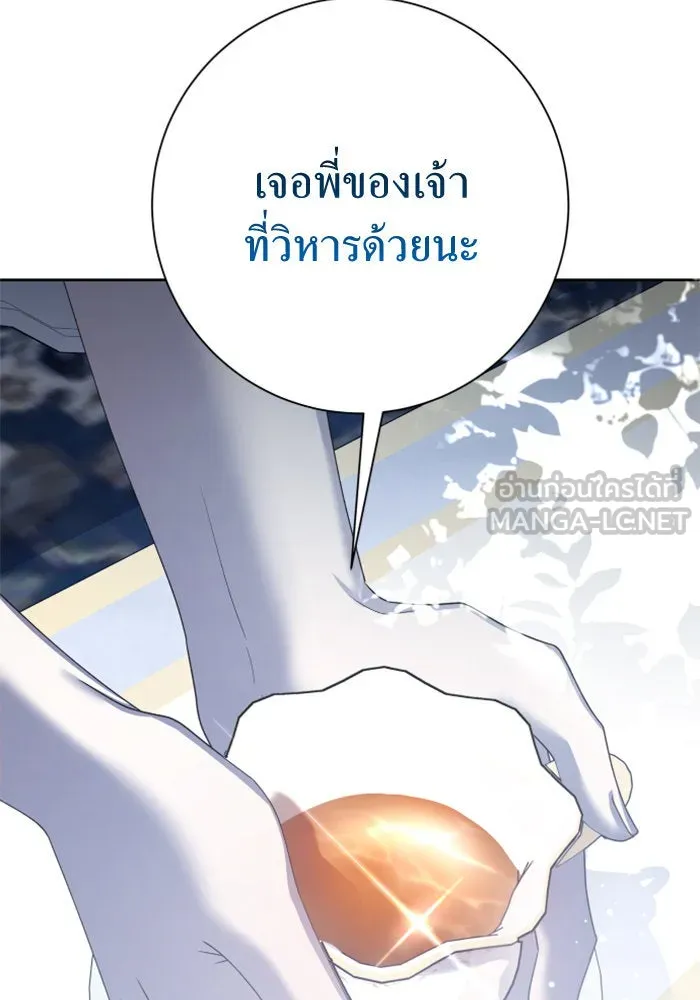 ชิงชีวิตพลิกลิขิตชะตา ตอนที่ 150. เรื่องราวที่ไม่เคยเปิดเผยให้ รูปที่ 87