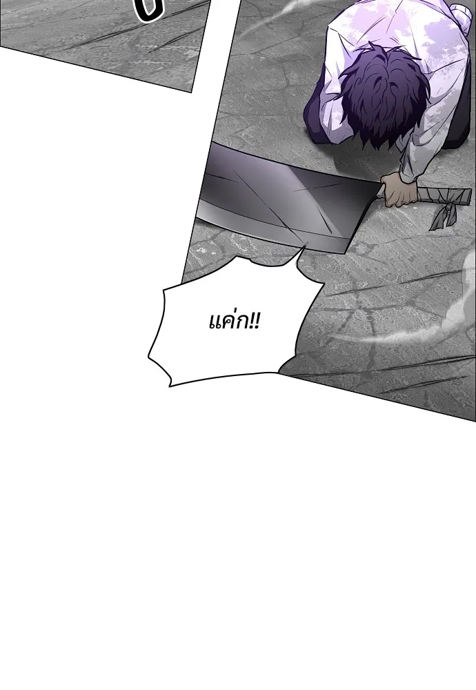 JAKDU ตอนที่ 33 รูปที่ 148