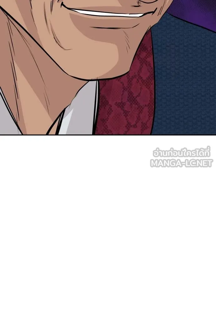 หลานอัจฉริยะ ตอนที่ 53 รูปที่ 78