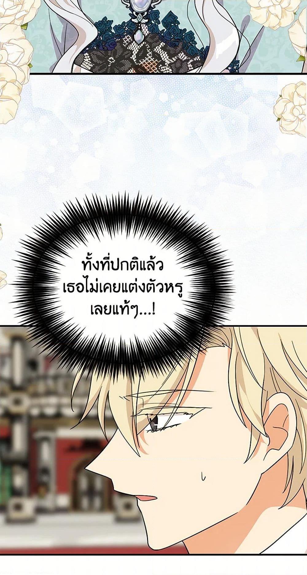 Manga-lc-com อ่านมังงะ อ่านการ์ตูน ออนไลน์ ฟรี I Became the Villain’s Mother ตอนที่ 1 2 3 4 5 6 7 8 9 10 11 12 13 14 ฟรี ไม่มีโฆษณา Manga-lc - อ่าน มังงะ อ่าน การ์ตูน ออนไลน์ อ่านมังงะ ฟรี