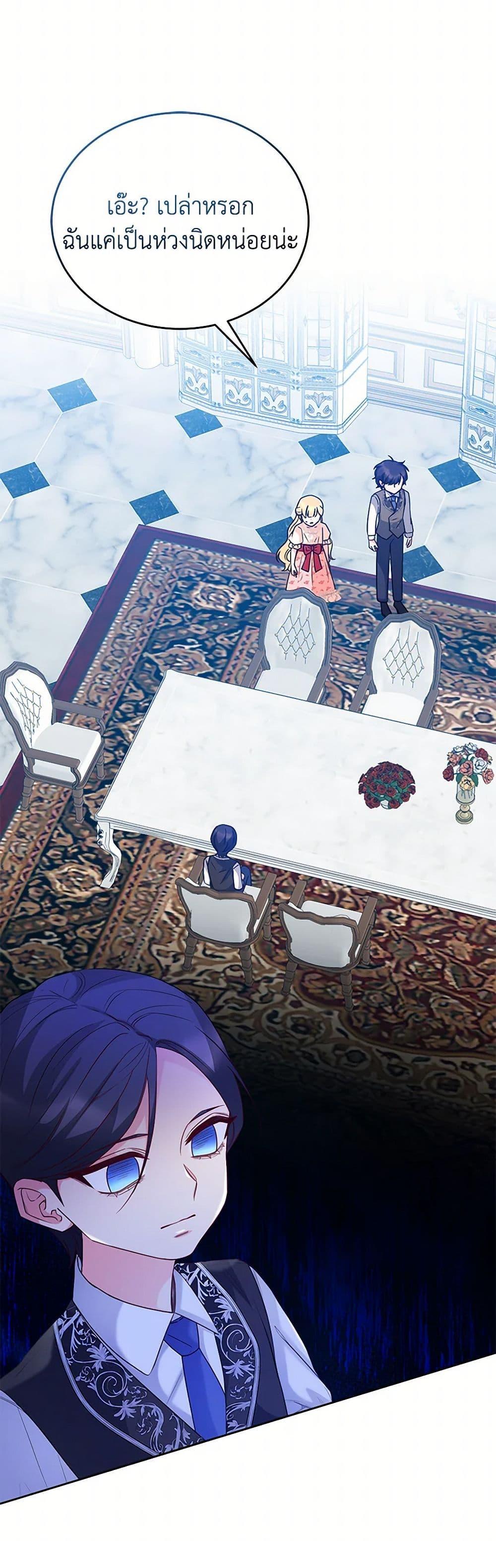 Manga-lc-com อ่านมังงะ อ่านการ์ตูน ออนไลน์ ฟรี Saved by Crazy Stepfather! ตอนที่ 1 2 3 4 5 6 7 8 9 10 11 12 13 14 ฟรี ไม่มีโฆษณา Manga-lc - อ่าน มังงะ อ่าน การ์ตูน ออนไลน์ อ่านมังงะ ฟรี