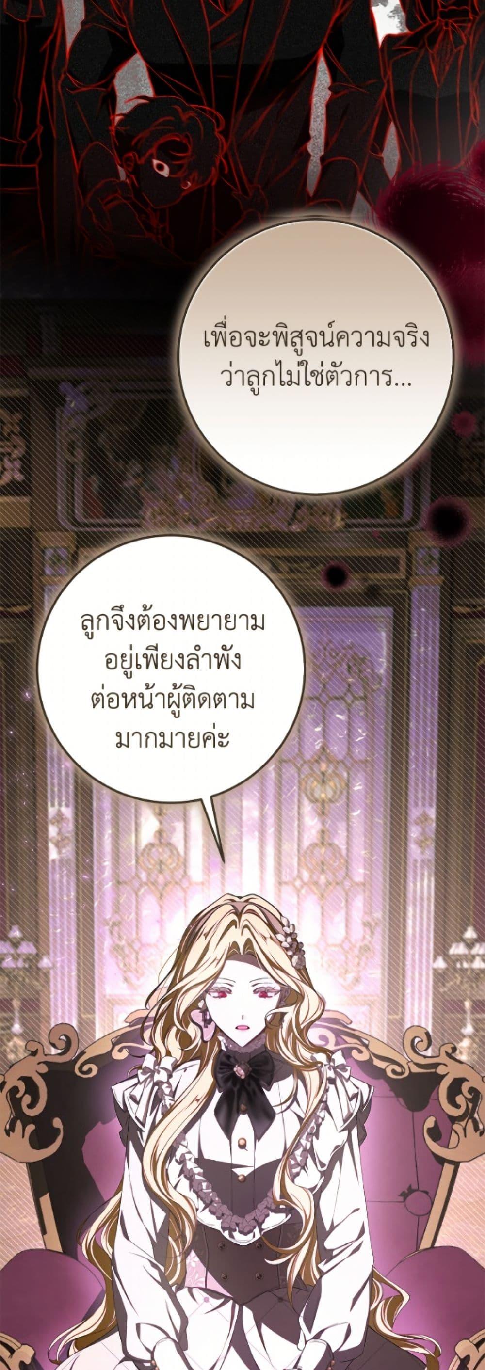Manga-lc-com อ่านมังงะ อ่านการ์ตูน ออนไลน์ ฟรี I’ve Become the Devil’s Master ตอนที่ 1 2 3 4 5 6 7 8 9 10 11 12 13 14 ฟรี ไม่มีโฆษณา Manga-lc - อ่าน มังงะ อ่าน การ์ตูน ออนไลน์ อ่านมังงะ ฟรี