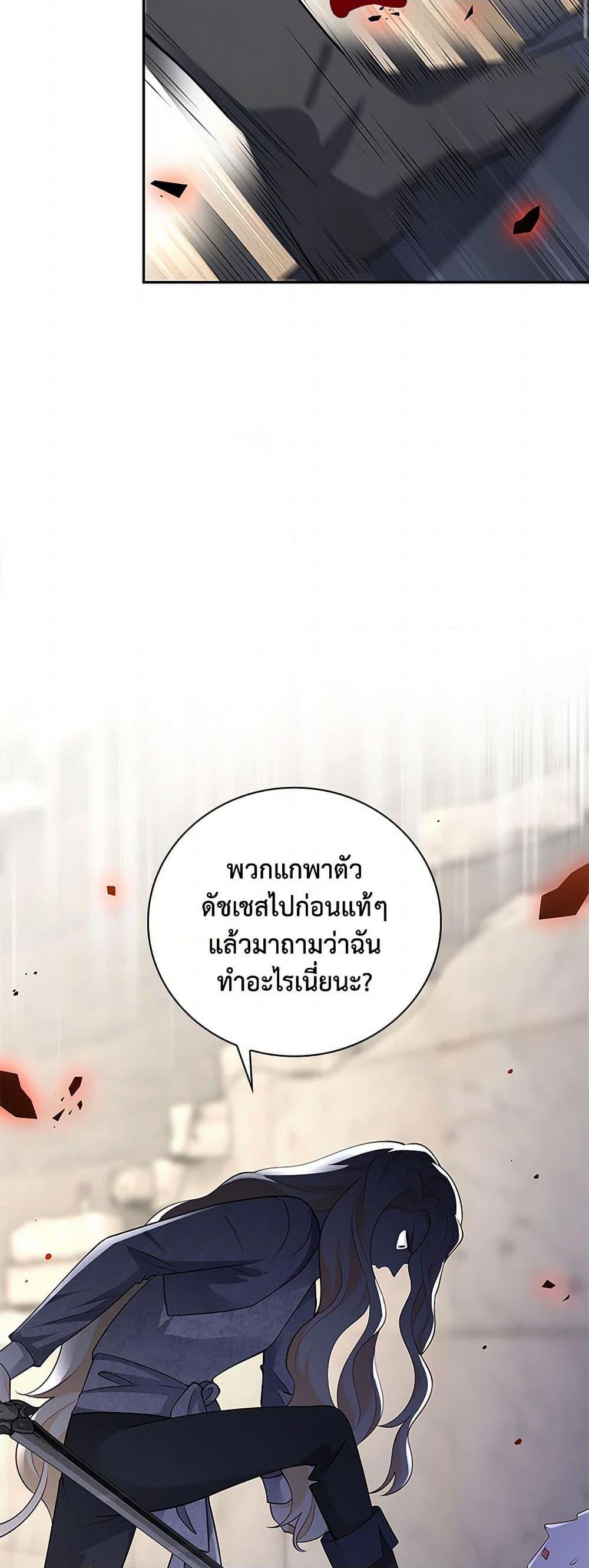 Manga-lc-com อ่านมังงะ อ่านการ์ตูน ออนไลน์ ฟรี After the Frozen Heart Melts ตอนที่ 1 2 3 4 5 6 7 8 9 10 11 12 13 14 ฟรี ไม่มีโฆษณา Manga-lc - อ่าน มังงะ อ่าน การ์ตูน ออนไลน์ อ่านมังงะ ฟรี