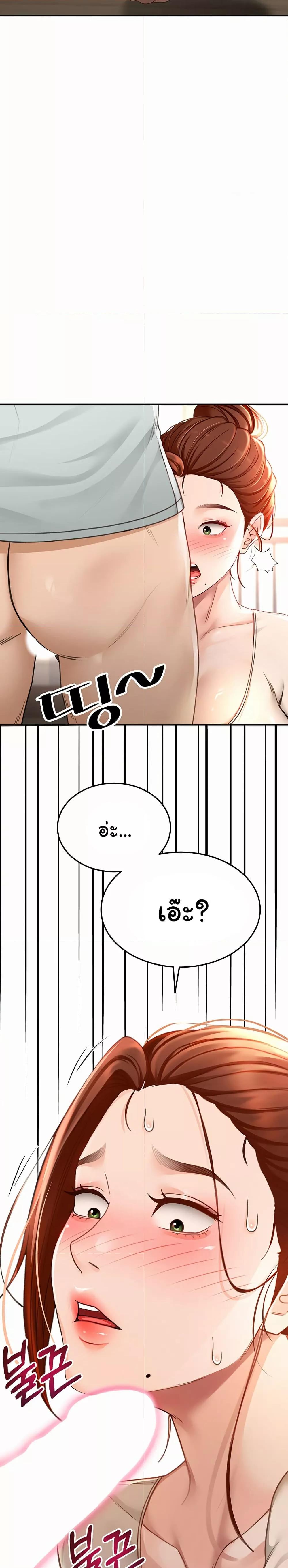 Doujin-Lc- อ่าน โดจิน มังฮวา เกาหลี ญี่ปุ่น จีน แปลไทย Rooftop Sex King ตอนที่ 1 2 3 4 5 6 7 8 9 10 11 12 13 14 ฟรี ไม่มีโฆษณา อ่าน โดจิน Manhwa เกาหลี ญี่ปุ่น จีน เรามีครบ คัดมาให้เน้นๆ โดจิน 18+ รับประกันความฟินโดย  Doujin Lc