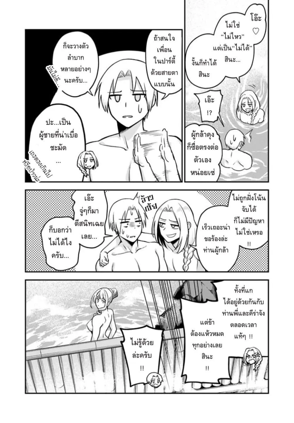 Manga-lc-com อ่านมังงะ อ่านการ์ตูน ออนไลน์ ฟรี RTA Sousha wa Game Sekai kara Kaerarenai ตอนที่ 1 2 3 4 5 6 7 8 9 10 11 12 13 14 ฟรี ไม่มีโฆษณา Manga-lc - อ่าน มังงะ อ่าน การ์ตูน ออนไลน์ อ่านมังงะ ฟรี
