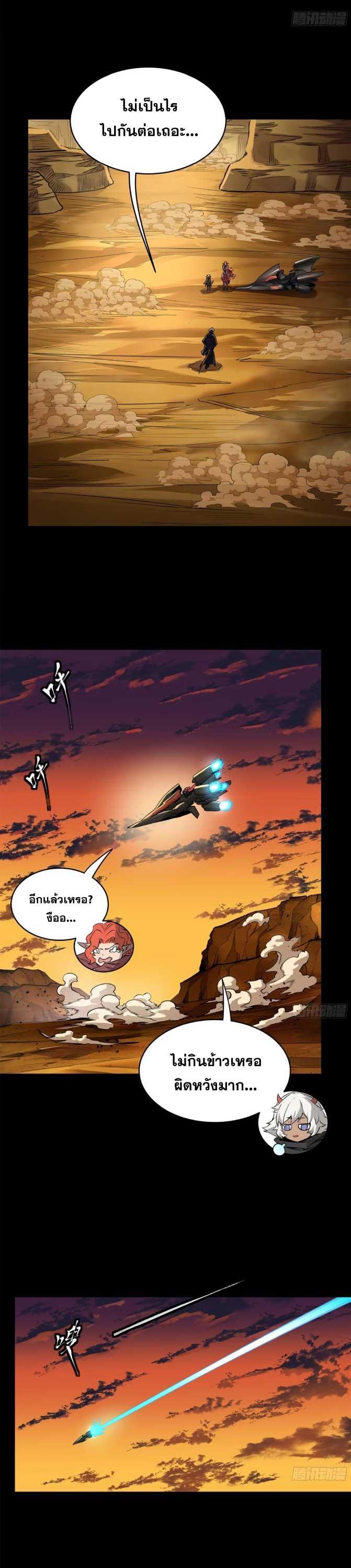 Manga-lc-com อ่านมังงะ อ่านการ์ตูน ออนไลน์ ฟรี Legend of Star General ตอนที่ 1 2 3 4 5 6 7 8 9 10 11 12 13 14 ฟรี ไม่มีโฆษณา Manga-lc - อ่าน มังงะ อ่าน การ์ตูน ออนไลน์ อ่านมังงะ ฟรี