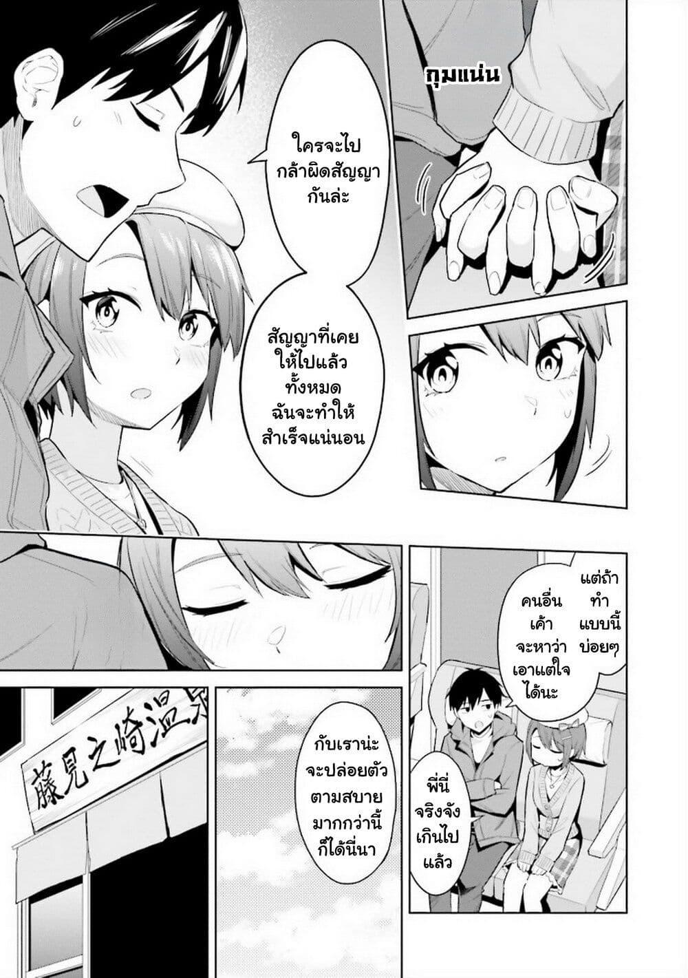 Manga-lc-com อ่านมังงะ อ่านการ์ตูน ออนไลน์ ฟรี Jitsu wa Imouto Deshita. ~Saikin dekita Giri no Otouto no Kyorikan ga Yatara Chikai wake~ ตอนที่ 1 2 3 4 5 6 7 8 9 10 11 12 13 14 ฟรี ไม่มีโฆษณา Manga-lc - อ่าน มังงะ อ่าน การ์ตูน ออนไลน์ อ่านมังงะ ฟรี