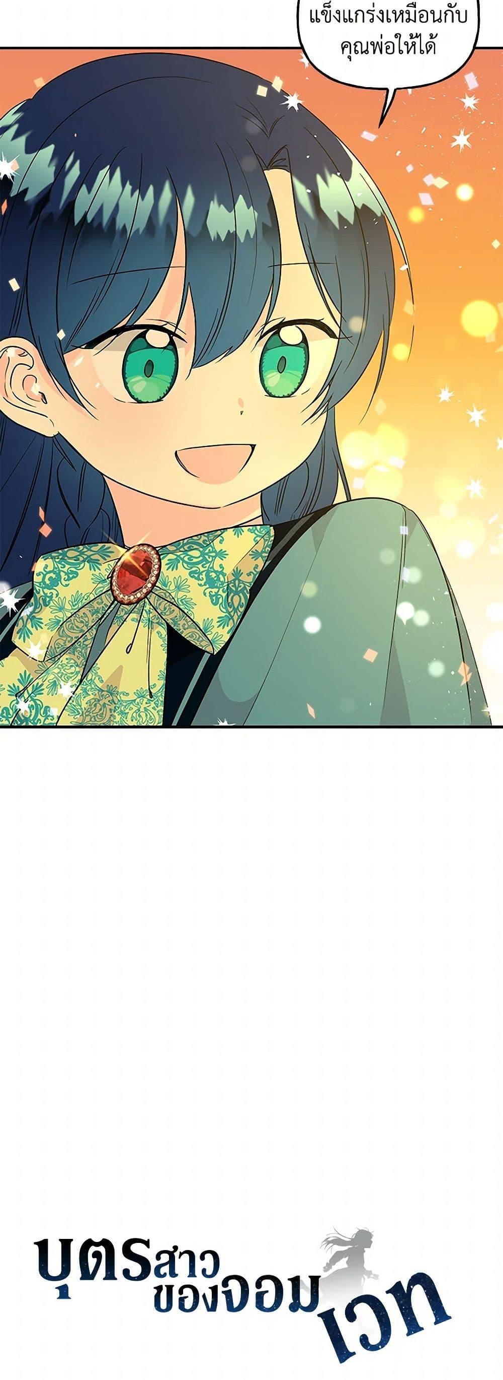 Manga-lc-com อ่านมังงะ อ่านการ์ตูน ออนไลน์ ฟรี Daughter of the Archmage ตอนที่ 1 2 3 4 5 6 7 8 9 10 11 12 13 14 ฟรี ไม่มีโฆษณา Manga-lc - อ่าน มังงะ อ่าน การ์ตูน ออนไลน์ อ่านมังงะ ฟรี