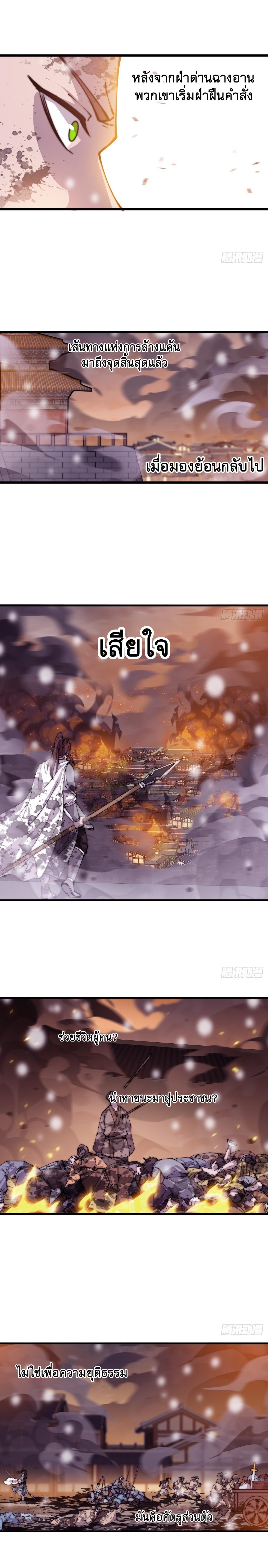 Manga-lc-com อ่านมังงะ อ่านการ์ตูน ออนไลน์ ฟรี It Starts With A Mountain ตอนที่ 1 2 3 4 5 6 7 8 9 10 11 12 13 14 ฟรี ไม่มีโฆษณา Manga-lc - อ่าน มังงะ อ่าน การ์ตูน ออนไลน์ อ่านมังงะ ฟรี