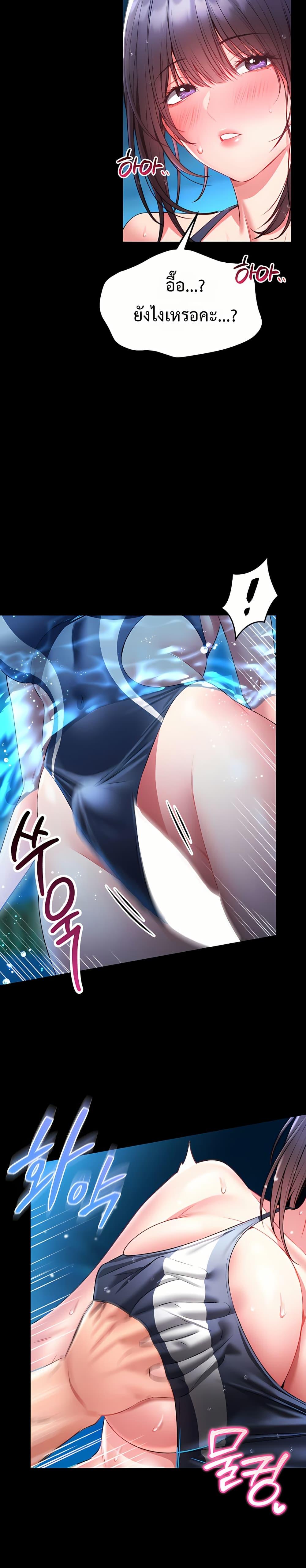 Doujin-Lc- อ่าน โดจิน มังฮวา เกาหลี ญี่ปุ่น จีน แปลไทย I Will Teach ตอนที่ 1 2 3 4 5 6 7 8 9 10 11 12 13 14 ฟรี ไม่มีโฆษณา อ่าน โดจิน Manhwa เกาหลี ญี่ปุ่น จีน เรามีครบ คัดมาให้เน้นๆ โดจิน 18+ รับประกันความฟินโดย  Doujin Lc