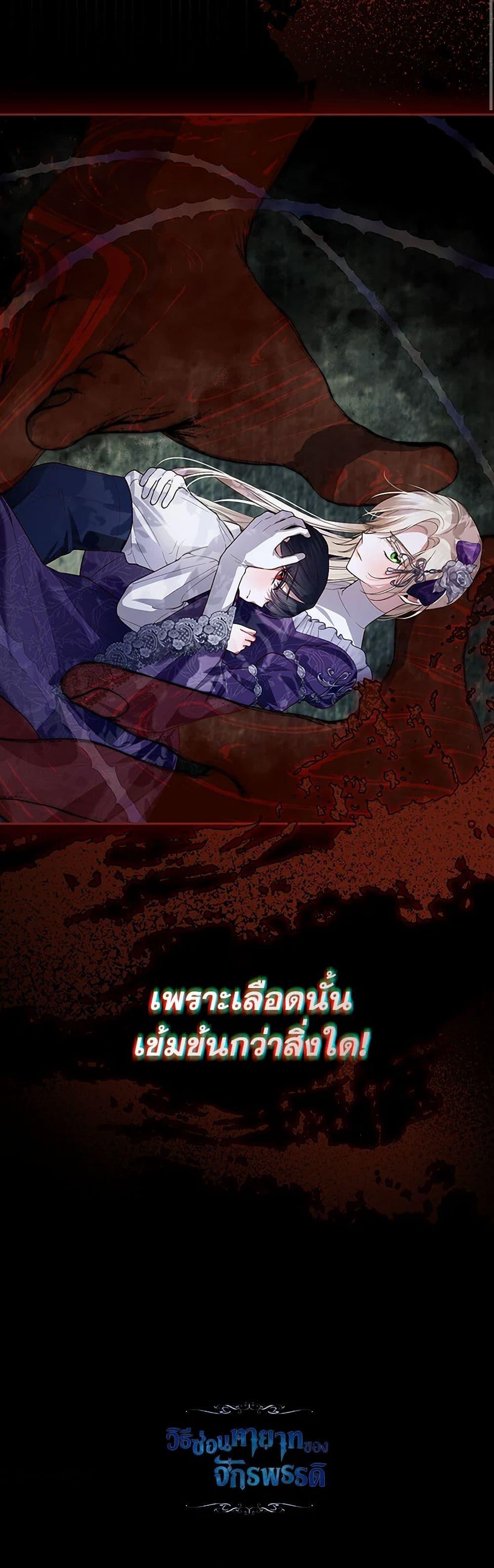 Manga-lc-com อ่านมังงะ อ่านการ์ตูน ออนไลน์ ฟรี How to Hide the Emperor’s Child ตอนที่ 1 2 3 4 5 6 7 8 9 10 11 12 13 14 ฟรี ไม่มีโฆษณา Manga-lc - อ่าน มังงะ อ่าน การ์ตูน ออนไลน์ อ่านมังงะ ฟรี