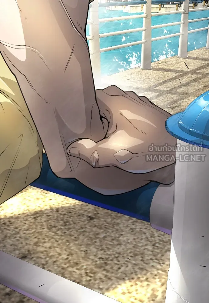 ยุคแห่งยอดมนุษย์ ตอนที่ 78 รูปที่ 99