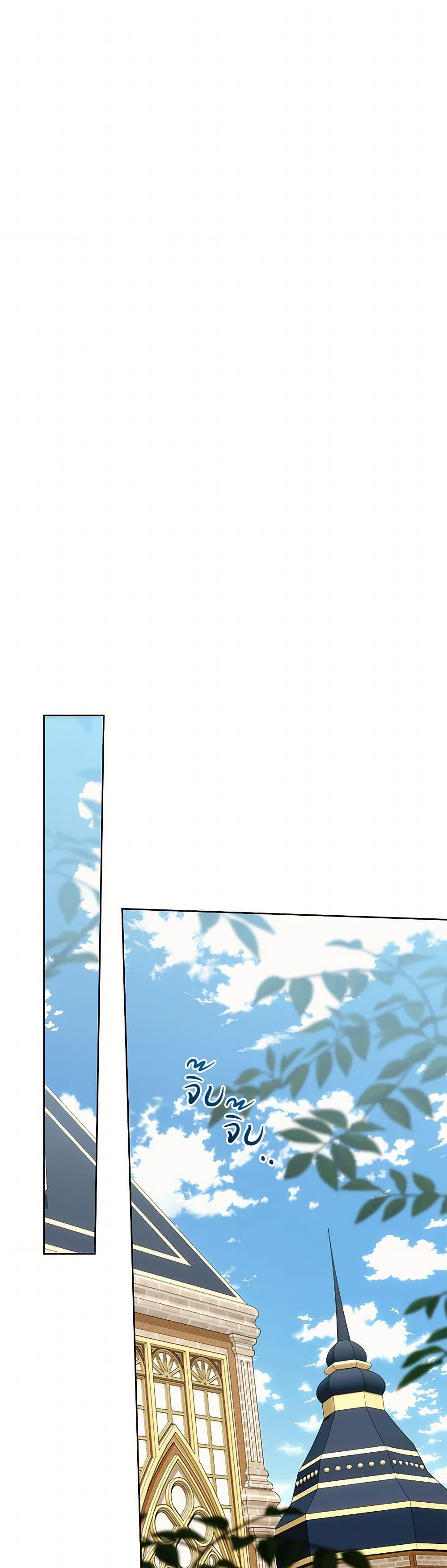 Manga-lc-com อ่านมังงะ อ่านการ์ตูน ออนไลน์ ฟรี I’m the Villainous Male Lead’s Terminally-Ill Aunt ตอนที่ 1 2 3 4 5 6 7 8 9 10 11 12 13 14 ฟรี ไม่มีโฆษณา Manga-lc - อ่าน มังงะ อ่าน การ์ตูน ออนไลน์ อ่านมังงะ ฟรี