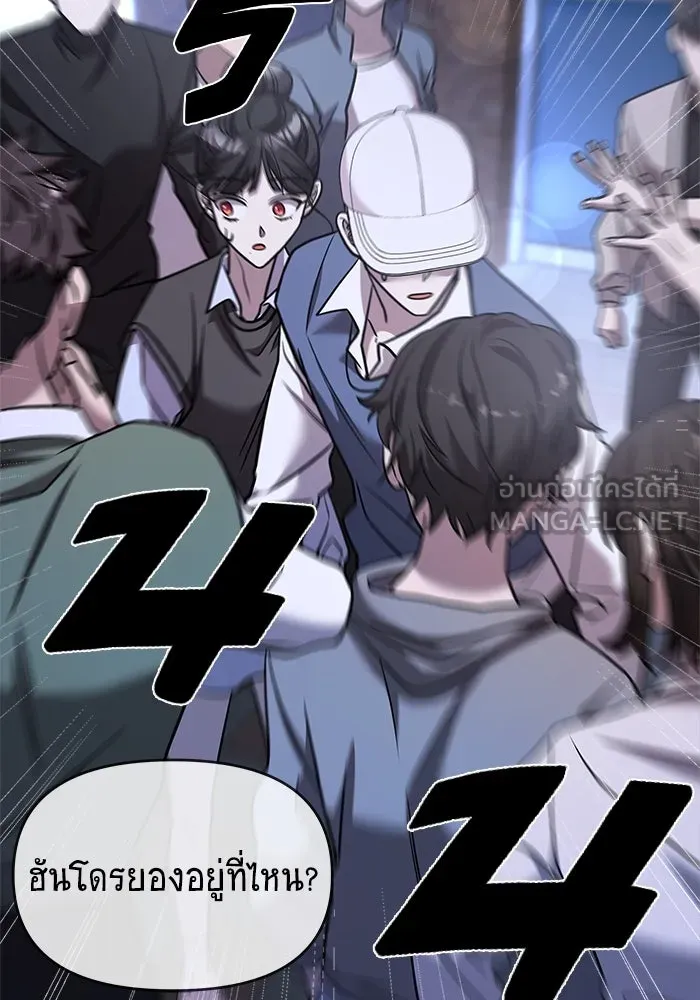 วายร้ายก็อยากมีรัก ตอนที่ 26 รูปที่ 99