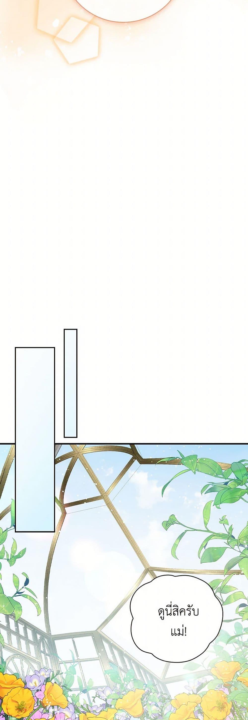 Manga-lc-com อ่านมังงะ อ่านการ์ตูน ออนไลน์ ฟรี Duchess in the Glass House ตอนที่ 1 2 3 4 5 6 7 8 9 10 11 12 13 14 ฟรี ไม่มีโฆษณา Manga-lc - อ่าน มังงะ อ่าน การ์ตูน ออนไลน์ อ่านมังงะ ฟรี