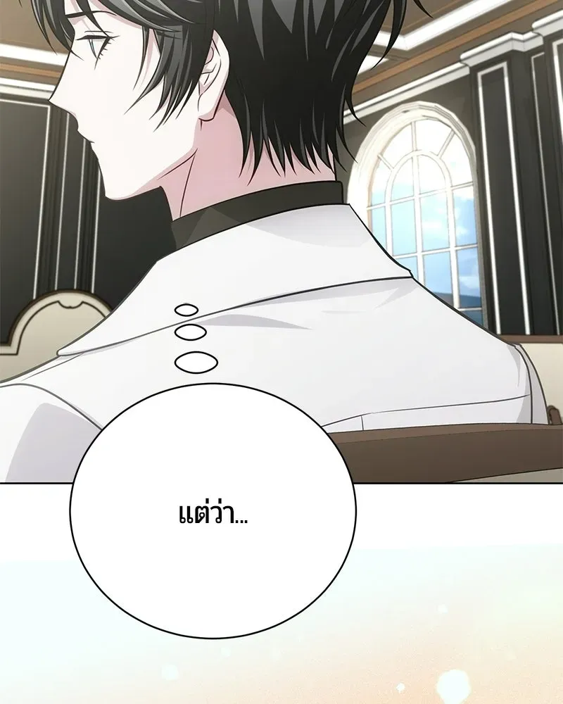 The Magic Tower_s Problem Child ต_วอ_นตรายแห_งหอคอยเวท ตอนที่ ตอนที่ 34 รูปที่ 69