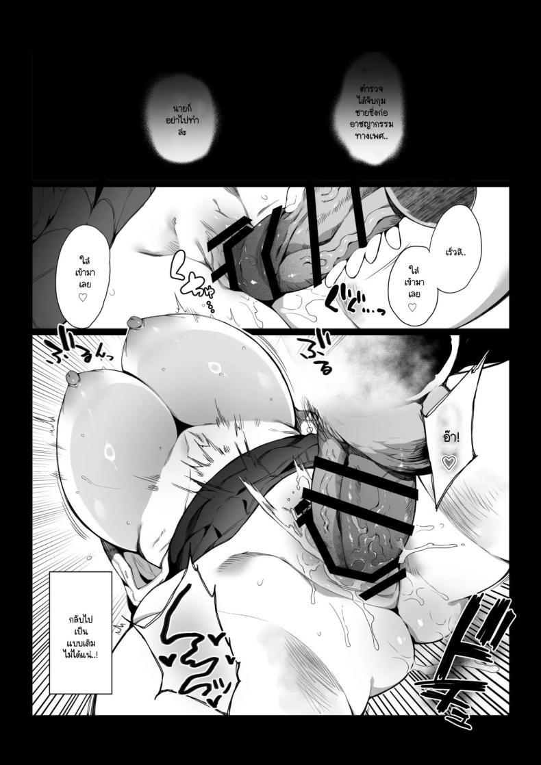 Doujin-Lc- อ่าน โดจิน มังฮวา เกาหลี ญี่ปุ่น จีน แปลไทย ใช้ชีวิตน่าเบื่ออยู่ดีๆ ก็มี JK ร่านผ่านทางมา [Nani] Tsuukinchuu ni Deatta JK wa Chijo datta ตอนที่ 1 2 3 4 5 6 7 8 9 10 11 12 13 14 ฟรี ไม่มีโฆษณา อ่าน โดจิน Manhwa เกาหลี ญี่ปุ่น จีน เรามีครบ คัดมาให้เน้นๆ โดจิน 18+ รับประกันความฟินโดย  Doujin Lc