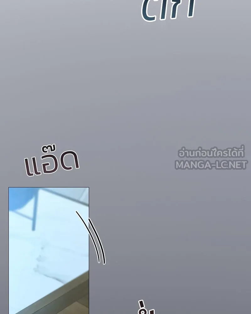 เซเรน่า ตอนที่ 35 รูปที่ 132