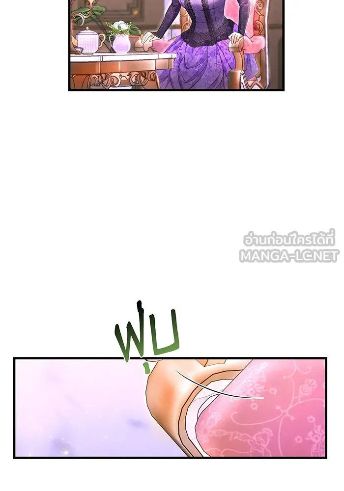 นางร้ายที่ไหนจะมีคุณธรรม ตอนที่ 93 รูปที่ 75