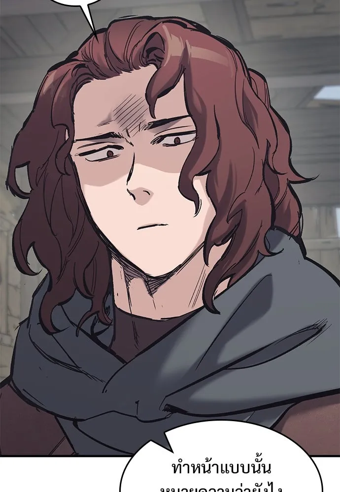 อัศวินวันเดียว ตอนที่ 28 รูปที่ 13