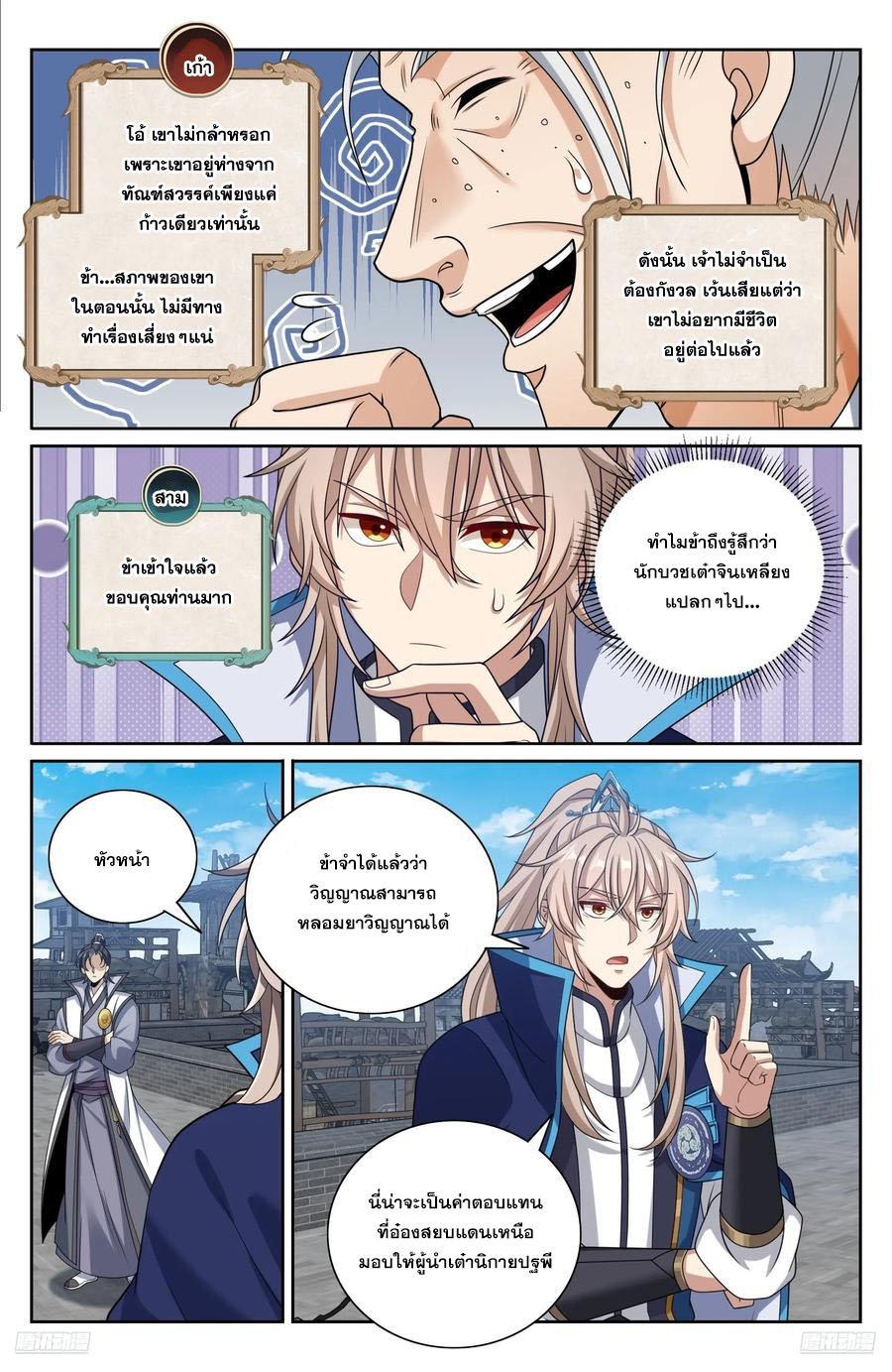 Manga-lc-com อ่านมังงะ อ่านการ์ตูน ออนไลน์ ฟรี Nightwatcher ตอนที่ 1 2 3 4 5 6 7 8 9 10 11 12 13 14 ฟรี ไม่มีโฆษณา Manga-lc - อ่าน มังงะ อ่าน การ์ตูน ออนไลน์ อ่านมังงะ ฟรี