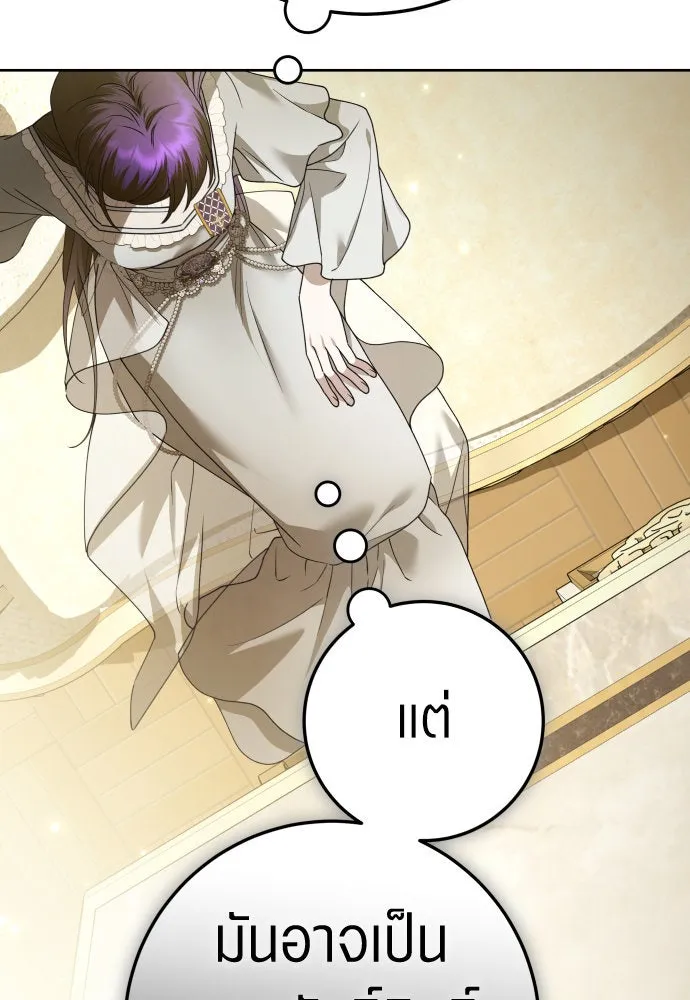 ชิงชีวิตพลิกลิขิตชะตา ตอนที่ 229. แค่บอกว่าจะฆ่าสุนัขตัวหนึ่ง( รูปที่ 89