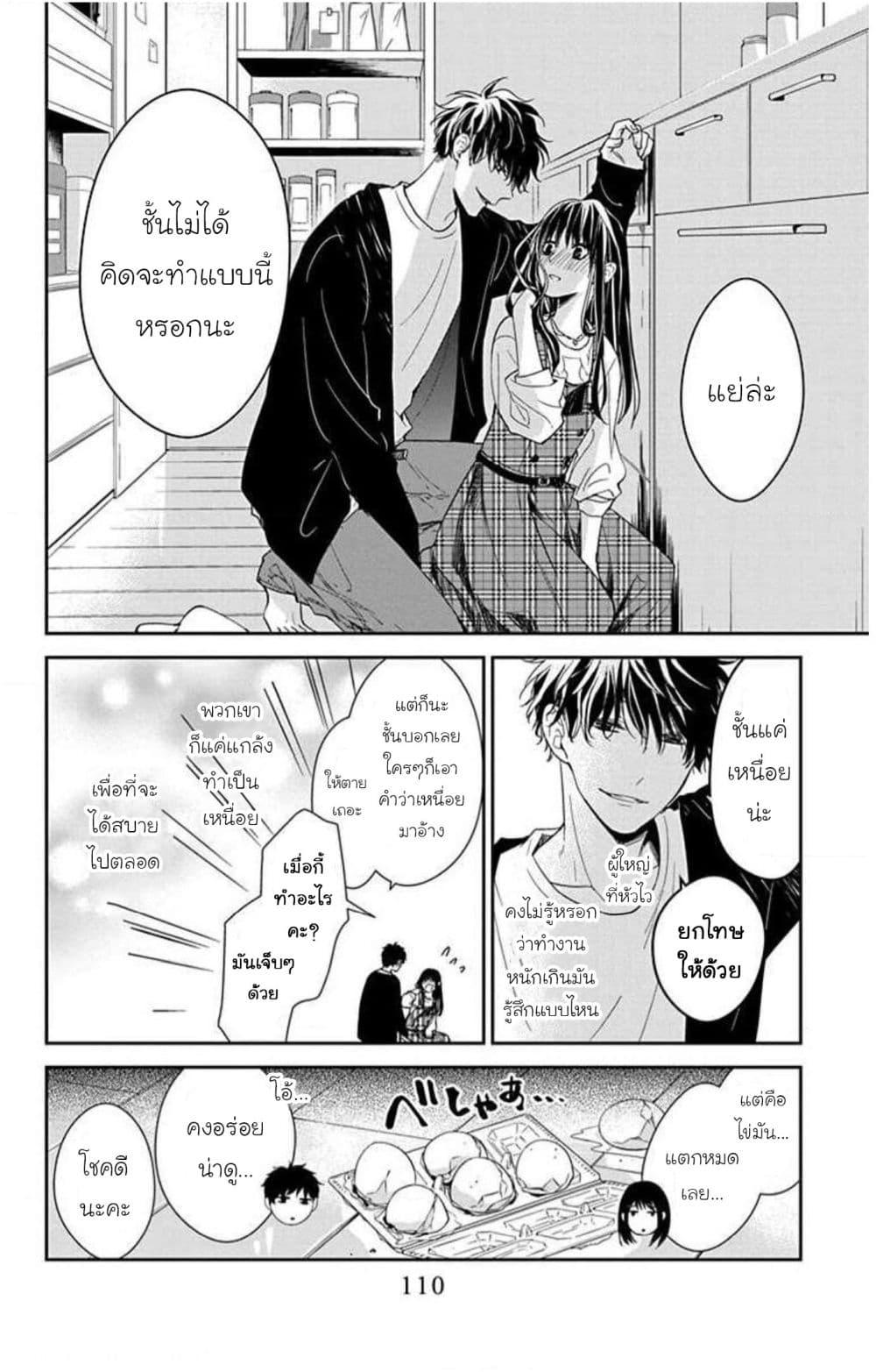 Manga-lc-com อ่านมังงะ อ่านการ์ตูน ออนไลน์ ฟรี Tsuiraku JK to Haijin Kyoushi ตอนที่ 1 2 3 4 5 6 7 8 9 10 11 12 13 14 ฟรี ไม่มีโฆษณา Manga-lc - อ่าน มังงะ อ่าน การ์ตูน ออนไลน์ อ่านมังงะ ฟรี