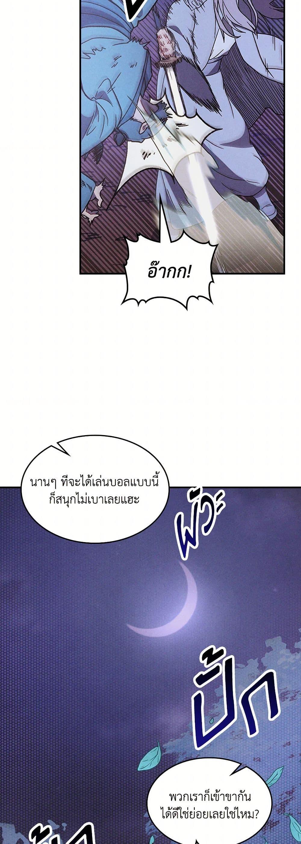 Manga-lc-com อ่านมังงะ อ่านการ์ตูน ออนไลน์ ฟรี Chronicles Of The Martial God’s Return ตอนที่ 1 2 3 4 5 6 7 8 9 10 11 12 13 14 ฟรี ไม่มีโฆษณา Manga-lc - อ่าน มังงะ อ่าน การ์ตูน ออนไลน์ อ่านมังงะ ฟรี