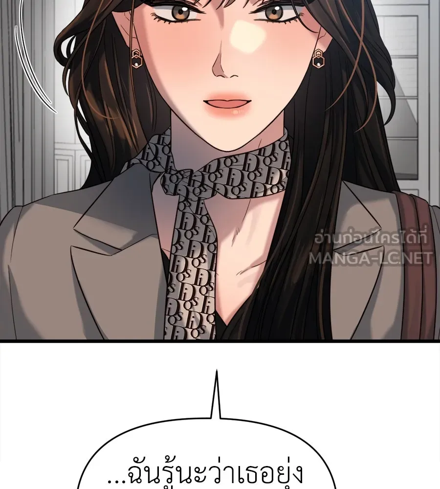 ปรารถนารักอันงดงาม ตอนที่ 36 รูปที่ 51