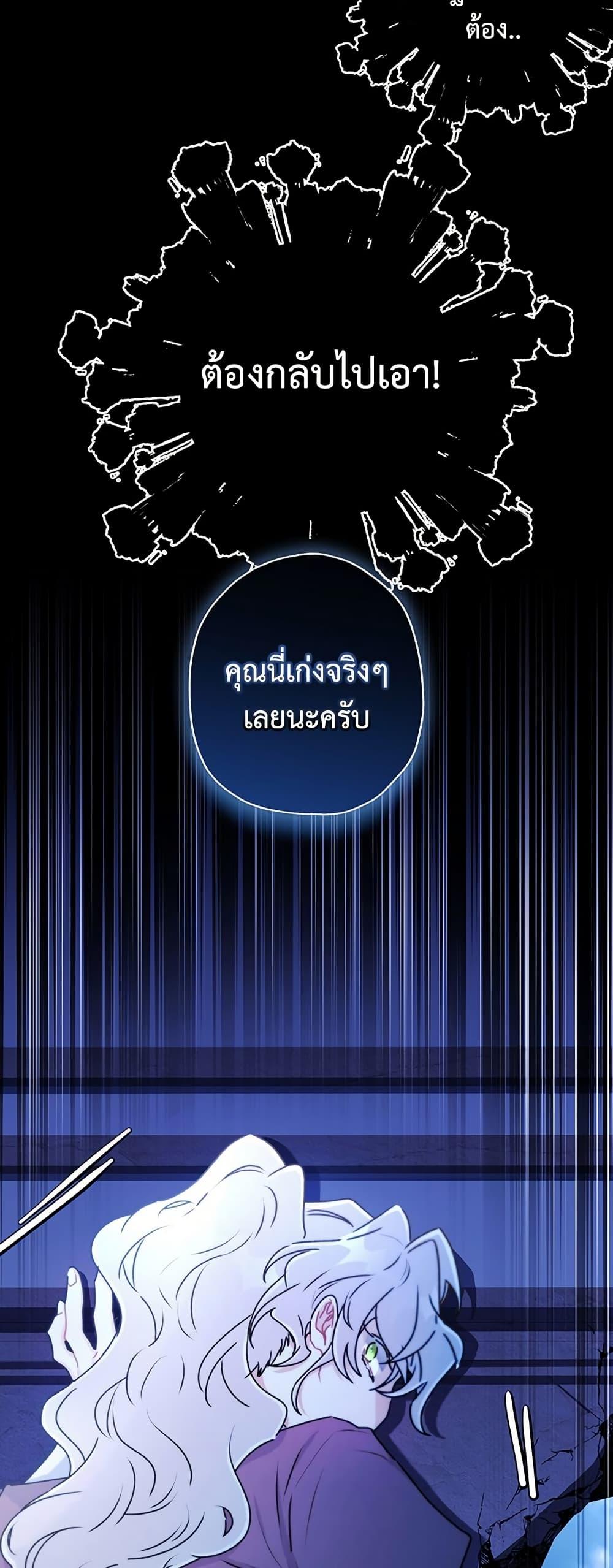 Manga-lc-com อ่านมังงะ อ่านการ์ตูน ออนไลน์ ฟรี I Became the Male Lead’s Adopted Daughter ตอนที่ 1 2 3 4 5 6 7 8 9 10 11 12 13 14 ฟรี ไม่มีโฆษณา Manga-lc - อ่าน มังงะ อ่าน การ์ตูน ออนไลน์ อ่านมังงะ ฟรี