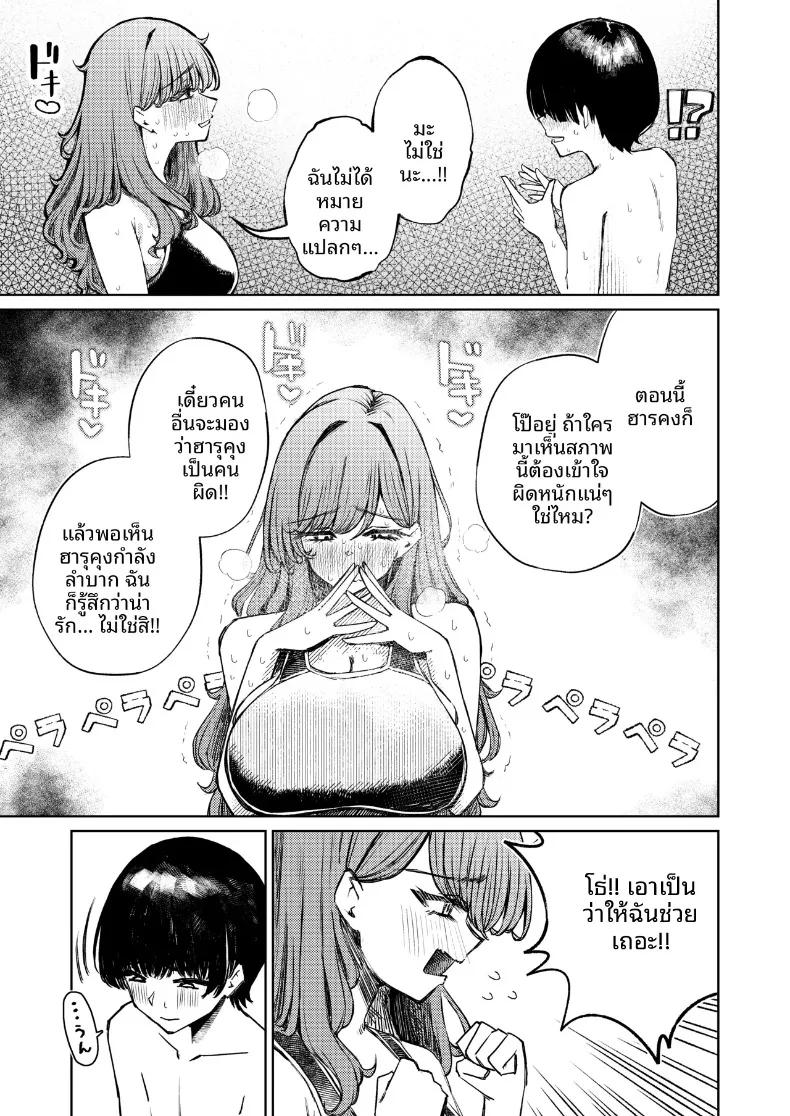 Doujin-Lc- อ่าน โดจิน มังฮวา เกาหลี ญี่ปุ่น จีน แปลไทย ชุดว่ายน้ำของฉันถูกซ่อนไว้ (niki.) ตอนที่ 1 2 3 4 5 6 7 8 9 10 11 12 13 14 ฟรี ไม่มีโฆษณา อ่าน โดจิน Manhwa เกาหลี ญี่ปุ่น จีน เรามีครบ คัดมาให้เน้นๆ โดจิน 18+ รับประกันความฟินโดย  Doujin Lc
