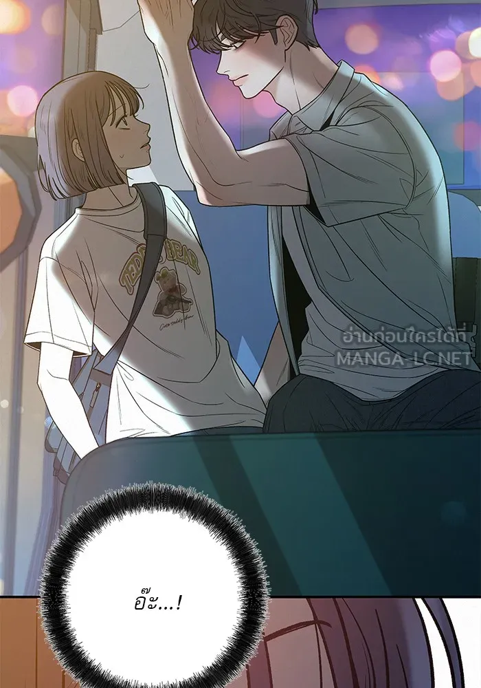 ปฏิบัติการรักวุ่นหัวใจ ตอนที่ 91 รูปที่ 45