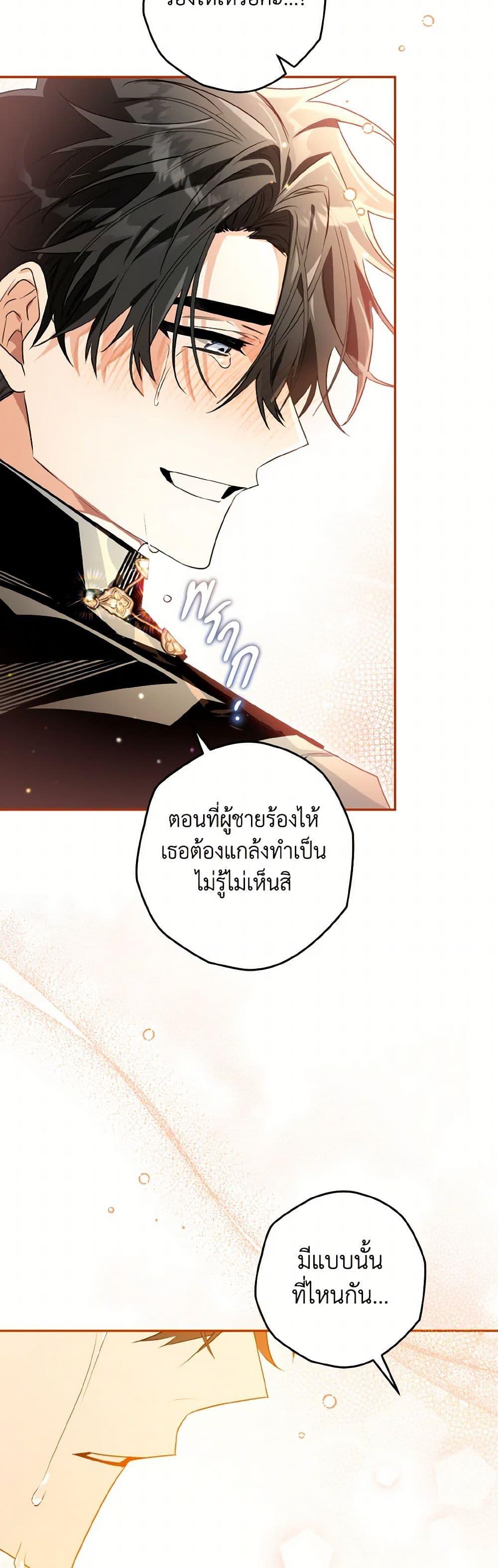Manga-lc-com อ่านมังงะ อ่านการ์ตูน ออนไลน์ ฟรี Sigrid ตอนที่ 1 2 3 4 5 6 7 8 9 10 11 12 13 14 ฟรี ไม่มีโฆษณา Manga-lc - อ่าน มังงะ อ่าน การ์ตูน ออนไลน์ อ่านมังงะ ฟรี